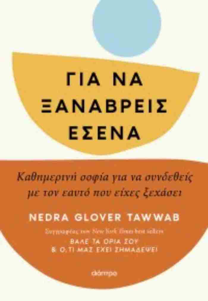 GA NA XANABREIS ESENA