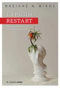 EuROPI RESTART