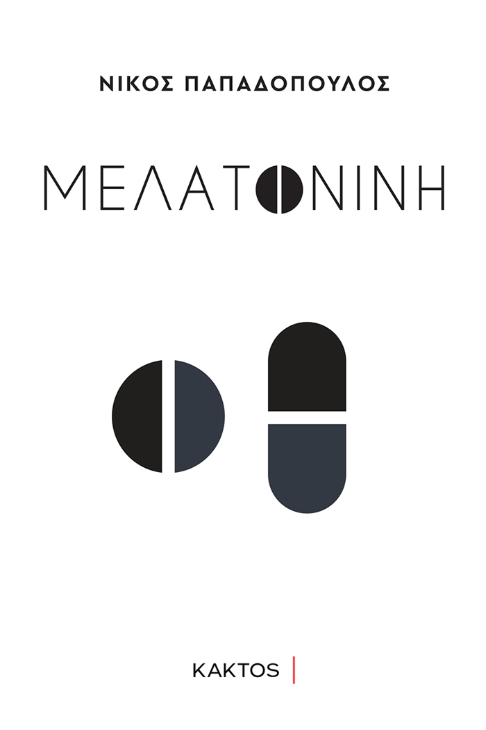 MELATONINI
