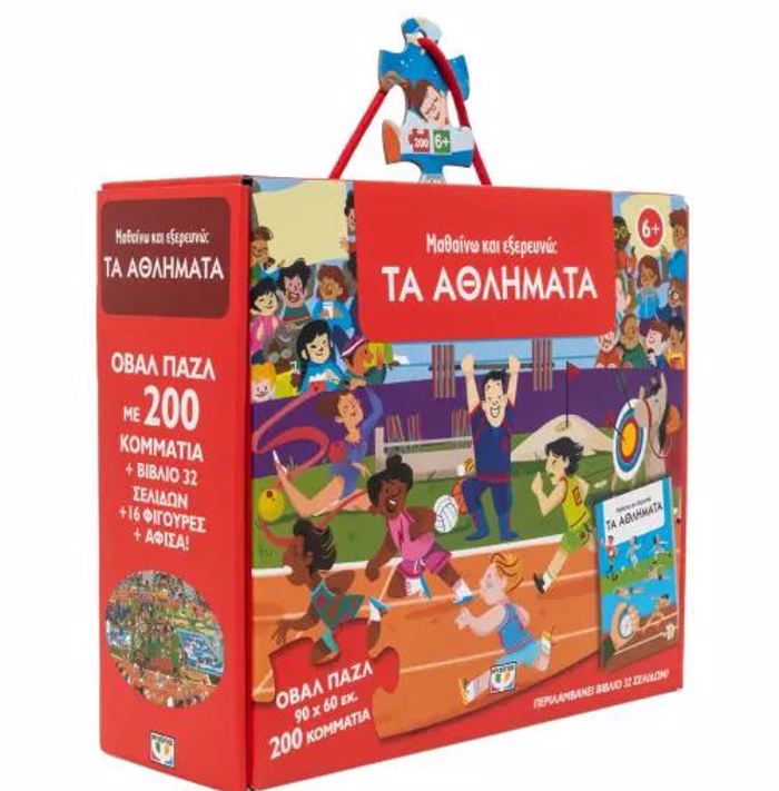 MAGIC COLOURING: ANCIENT MONUMENTS