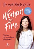 WOMAN ON FIRE: TA PANTA GA TIN uPEROXI KLIMAKTIRIO