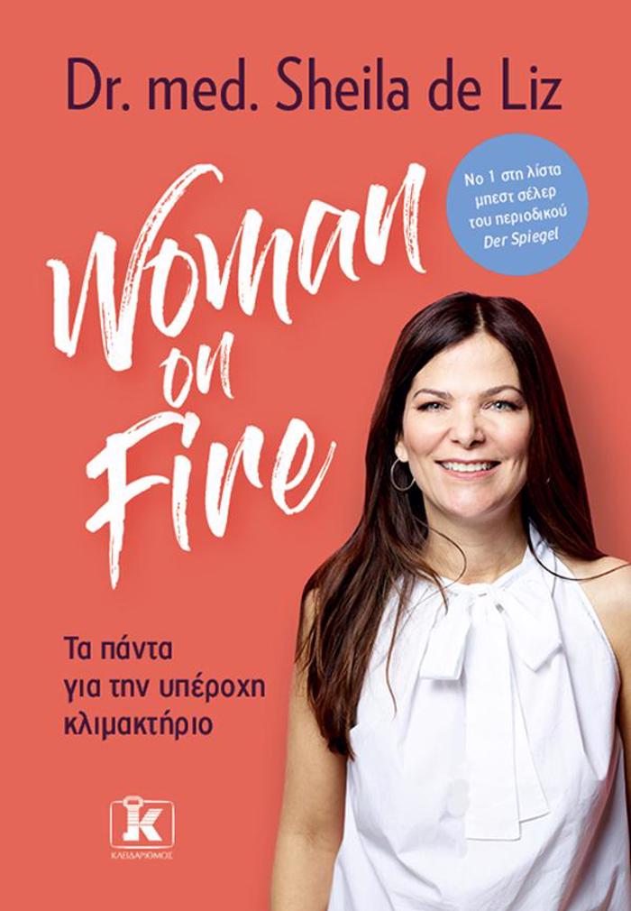 WOMAN ON FIRE: TA PANTA GA TIN uPEROXI KLIMAKTIRIO