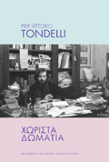 XORISTA DOMATIA