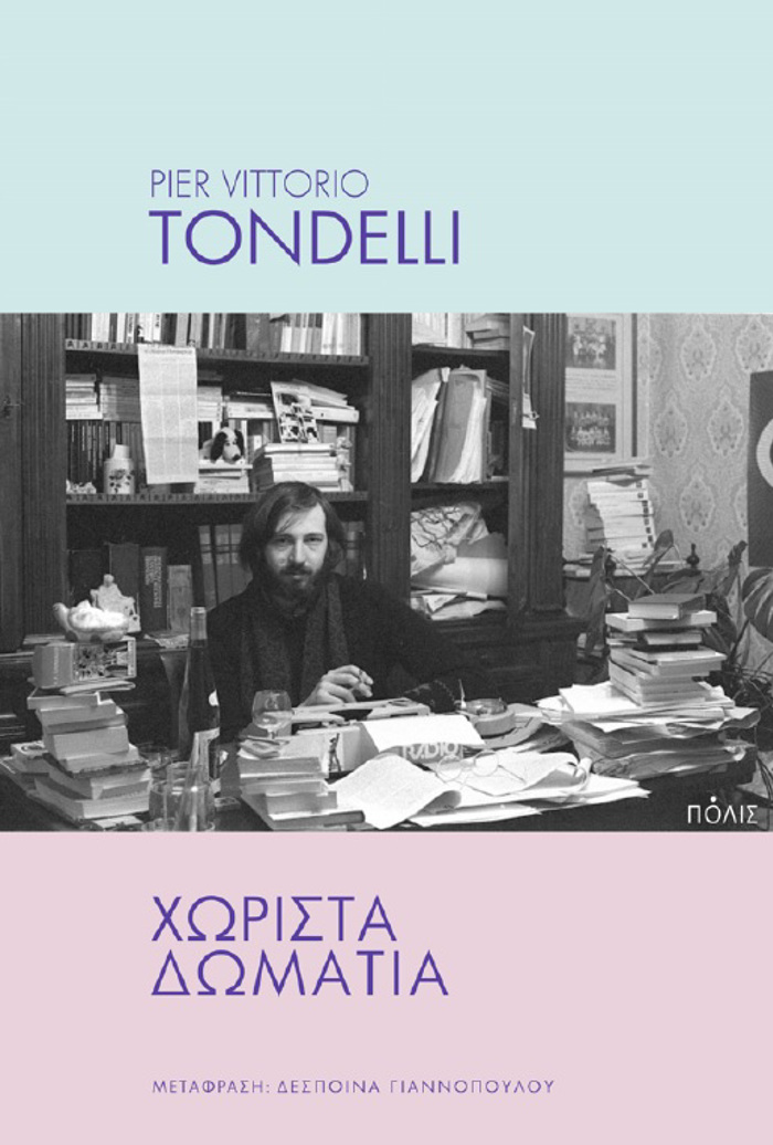 XORISTA DOMATIA