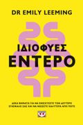 IDIOFuES ENTERO