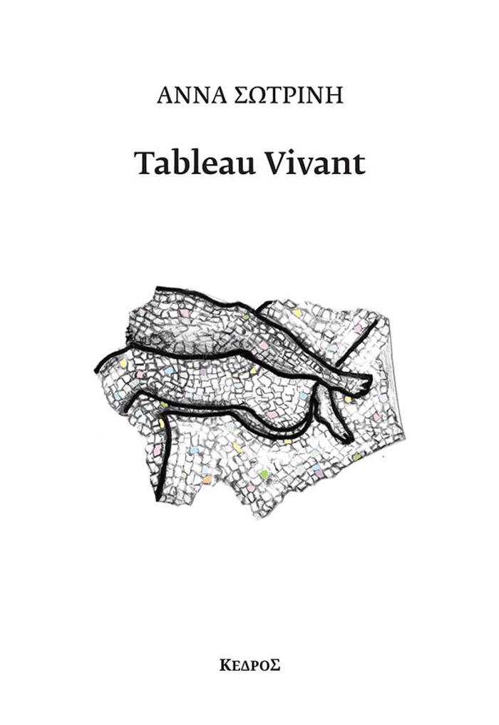 TABLEAU VIVANT