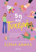 5i KAI TuXERI