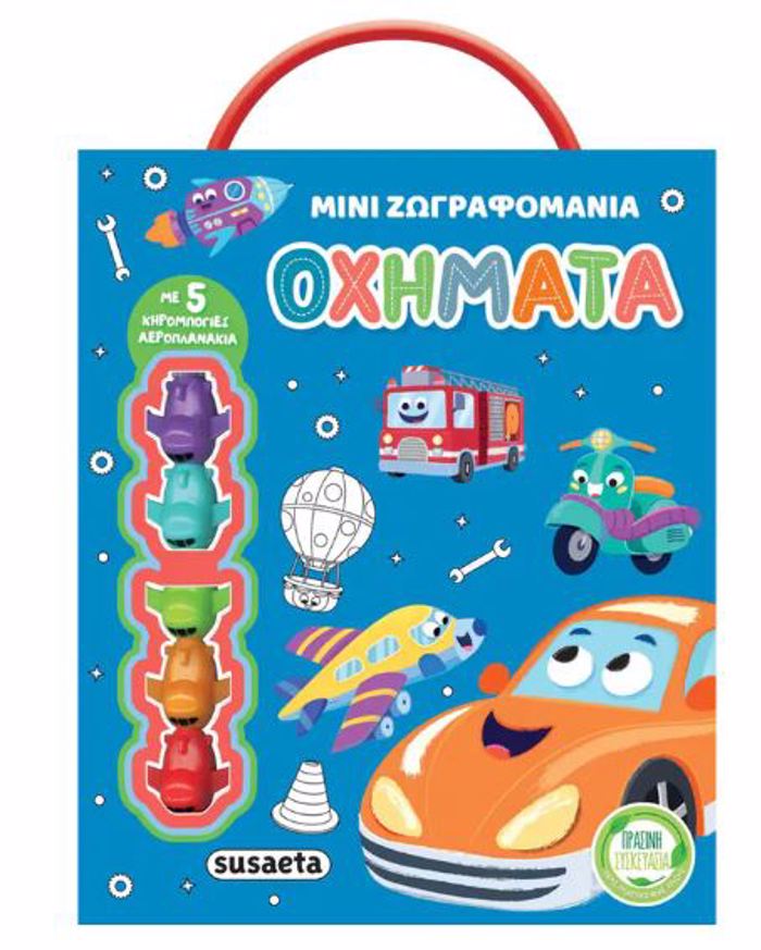 MINI ZOGAFOMANIA 1: OXIMATA