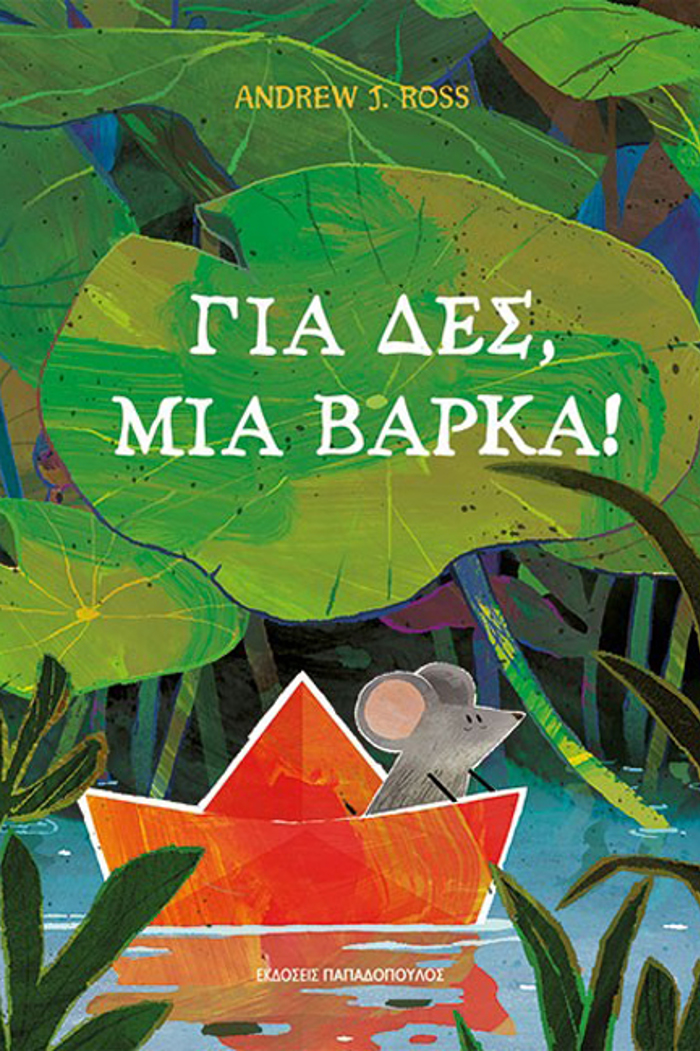 GA DES, MIA BARKA!