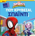 DISNEY JUNIOR SPIDEY: POu KRuBESAI, SPAINTI;