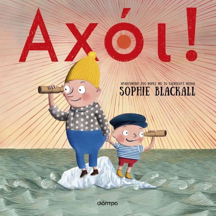 AXOI!