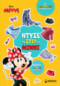 NTuSE ME STIL TI MINNI