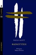 FAINOTuPOI