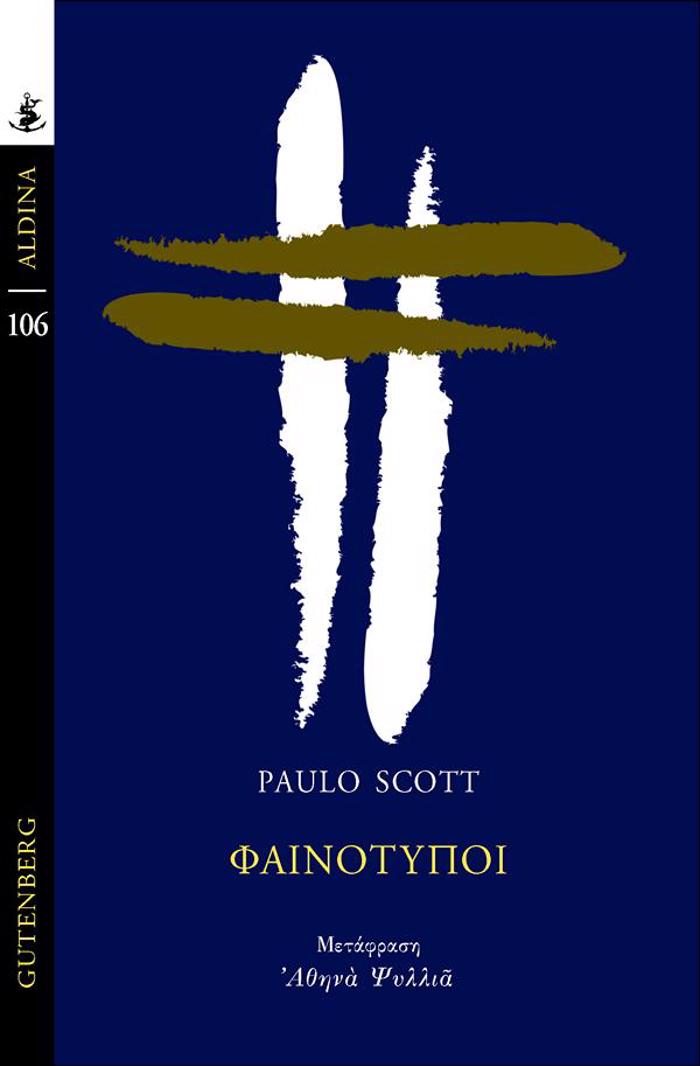 FAINOTuPOI
