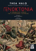 GNOKTONIA: O ThEMELIOS LIThOS TIS SuGRONIS TOuRKIAS
