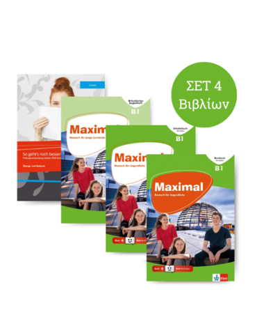 MAXIMAL B1 POWER PACK(KURSBUCH+ARBEITSBUCH+BEGLEITHEFT+LESEN B1)