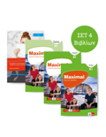 MAXIMAL B1 POWER PACK(KURSBUCH+ARBEITSBUCH+BEGLEITHEFT+LESEN B1)