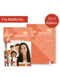 B2 KOMPLETT PACK (TESTBUCH+BEGLEITHEFT)