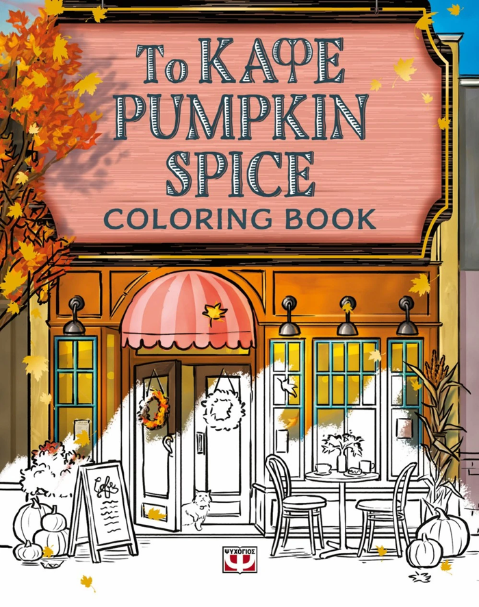 TO KAFE PUMPKIN SPICE - COLORING BOOK