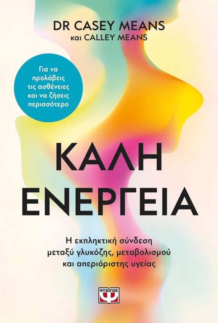 KALI ENERGIA