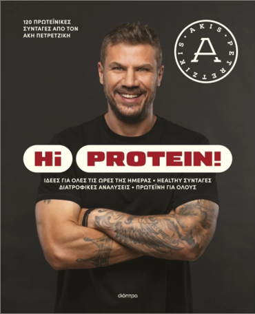 HI PROTEIN!
