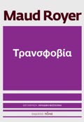 TRANSOFOBIA