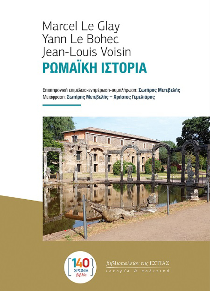 ROMAIKI ISTORIA