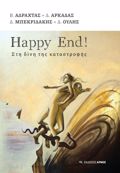 HAPPY END