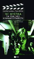 161 MuSTIKA GA ENA NEO KINIMATOGAFISTI