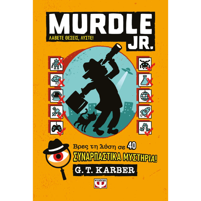 MURDLE JR.: LABETE ThESEIS, LuSTE!