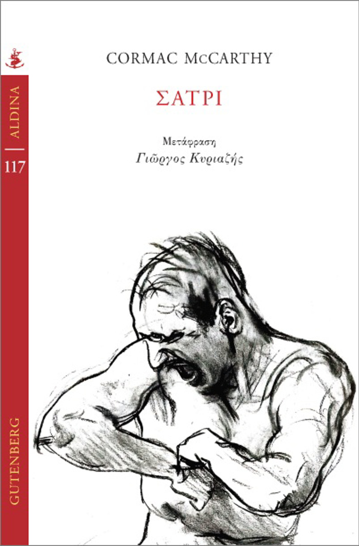 SATRI