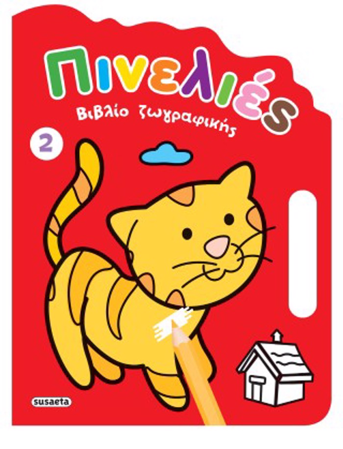 PINELIES 2 KOKKINO