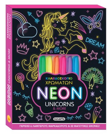 ΚΑΛΕΙΔΟΣΚΟΠΙΟ ΧΡΩΜΑΤΩΝ 16 NEON UNICORNS