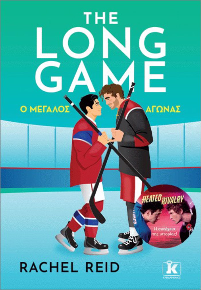 THE LONG GAME O MEGLOS AGNAS
