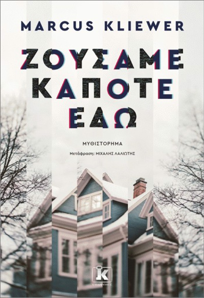 ZOuSAME KAPOTE EDO
