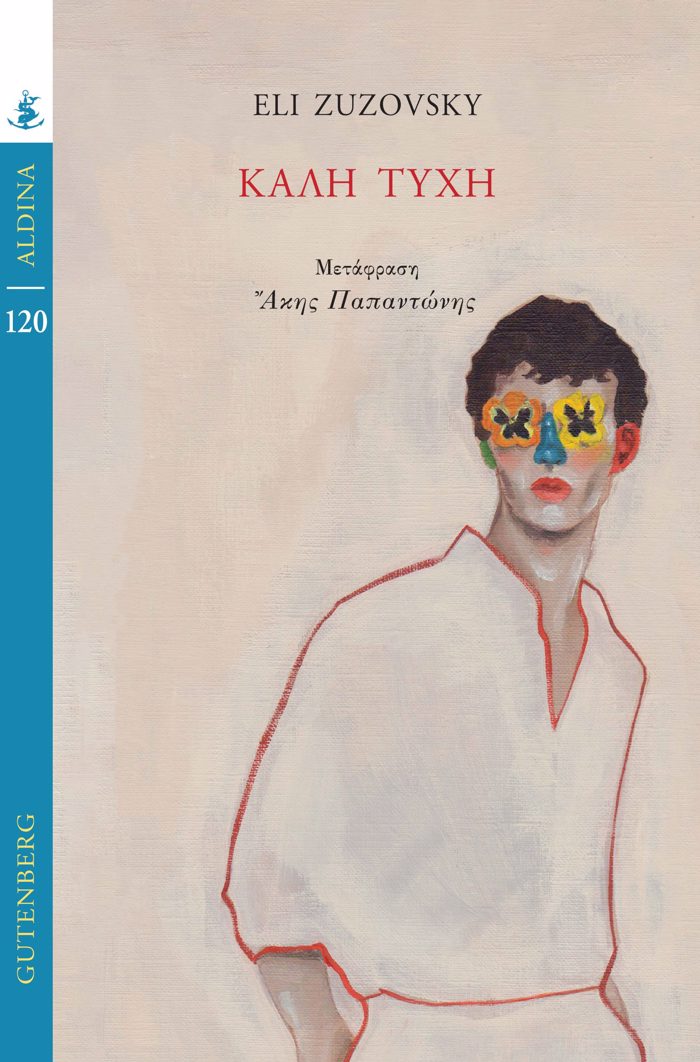 KALI TuXI